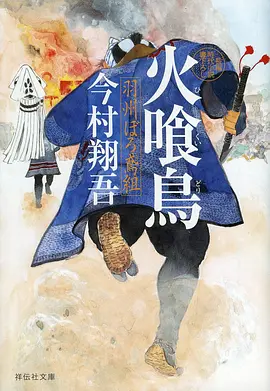机械之心 机甲动漫全集在线观看