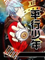 声浪计划 音乐综艺在线观看