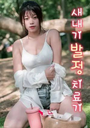 厨房里的哲学家 治愈剧全集在线观看